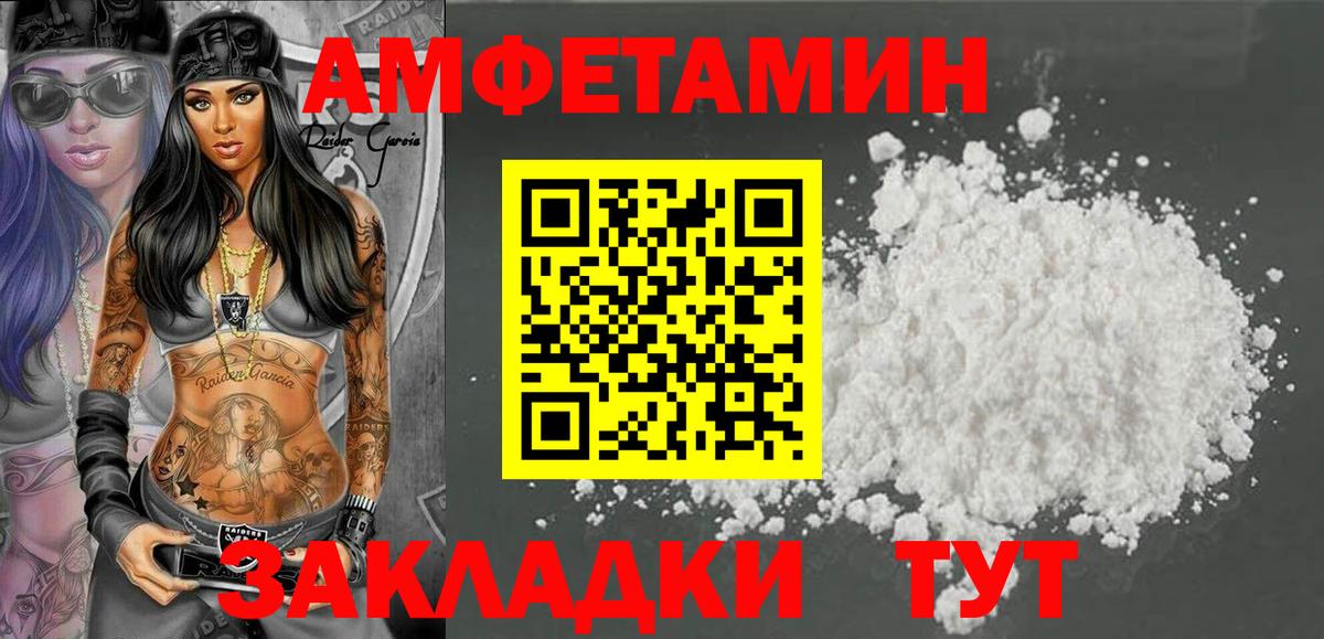 Знаменск  Вход с VPN  Кокаин  Метамфетамин  ГАШИШ  Alpha PVP СОЛЬ кристаллы  ГАШ  Меф   MDMA  Канабис 