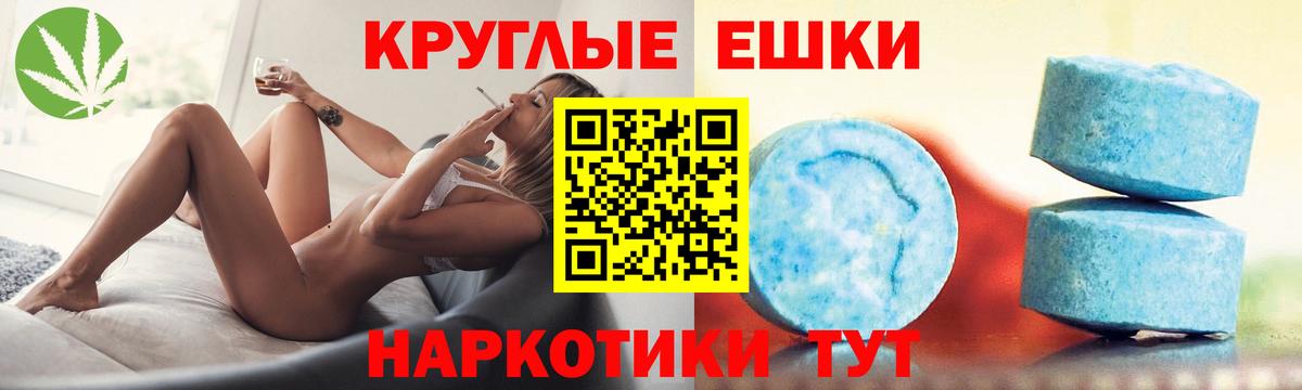 Экстази 300 mg Знаменск