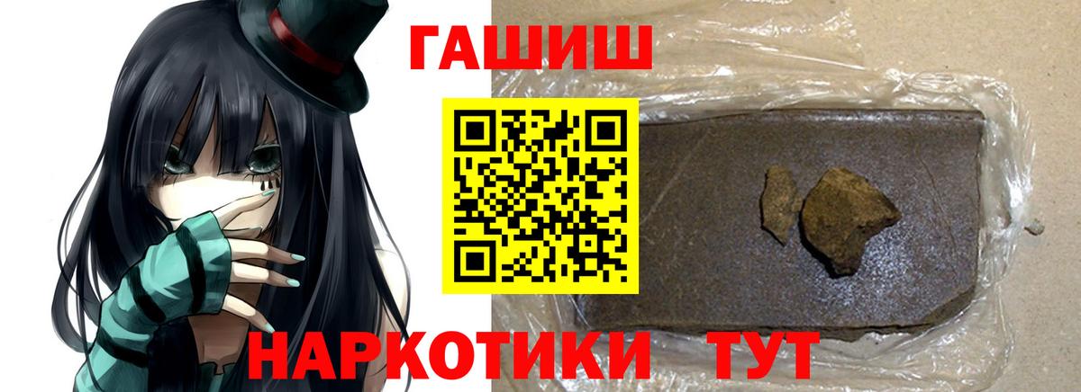 Гашиш  Гашиш индика сатива  Знаменск  Вход с VPN  Гашиш ice o lator 