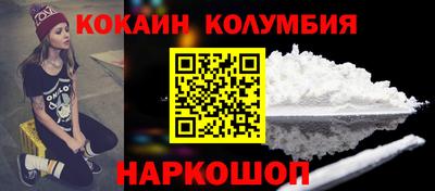 винт Малоярославец