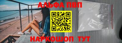 синтетический гашиш Малгобек