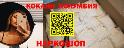 синтетический гашиш Малгобек