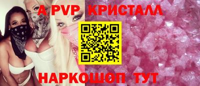 винт Малоярославец