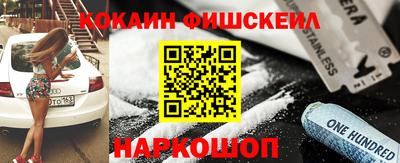 синтетический гашиш Малгобек