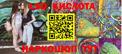 синтетический гашиш Малгобек