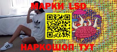синтетический гашиш Малгобек