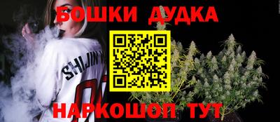 синтетический гашиш Малгобек