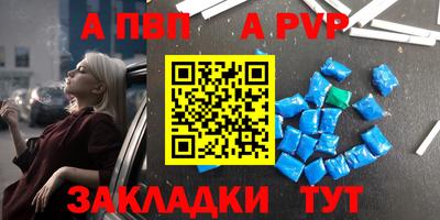 синтетический гашиш Малгобек
