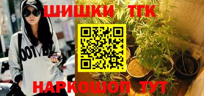 синтетический гашиш Малгобек