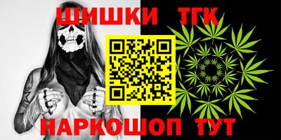 винт Малоярославец