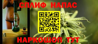 синтетический гашиш Малгобек