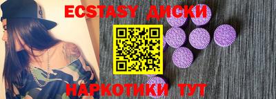 винт Малоярославец