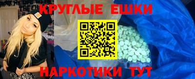 винт Малоярославец