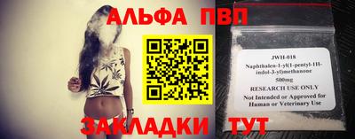 а пвп мука Мариинск