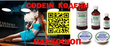 мефедрон Вышний Волочёк