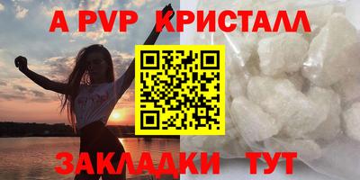 винт Малоярославец
