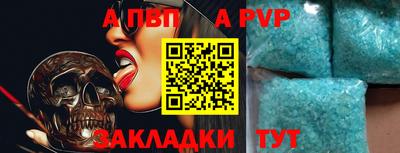 синтетический гашиш Малгобек