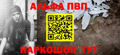 синтетический гашиш Малгобек