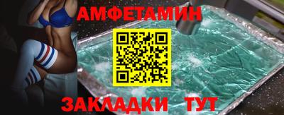 а пвп мука Мариинск