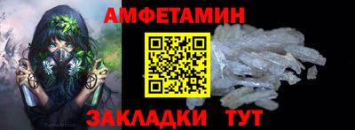 а пвп мука Мариинск