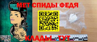 винт Малоярославец