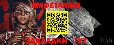 а пвп мука Мариинск