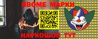 синтетический гашиш Малгобек