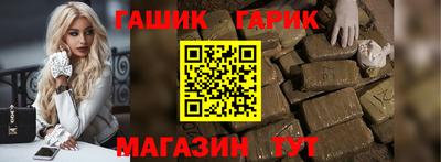 синтетический гашиш Малгобек