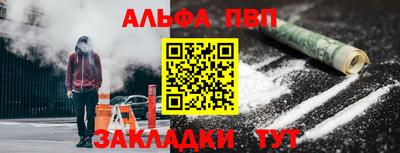 а пвп мука Мариинск