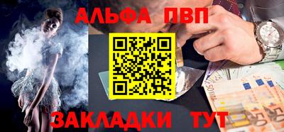 синтетический гашиш Малгобек