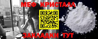 а пвп мука Мариинск