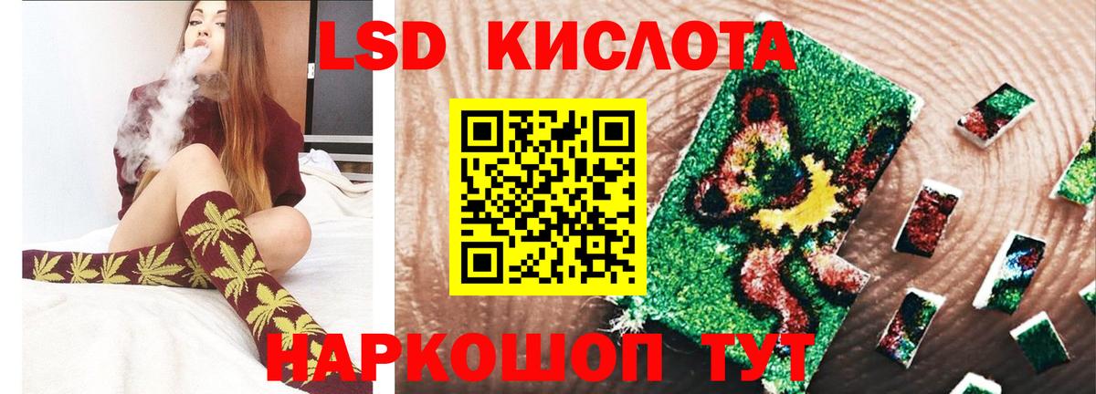 Лсд 25 экстази кислота Знаменск