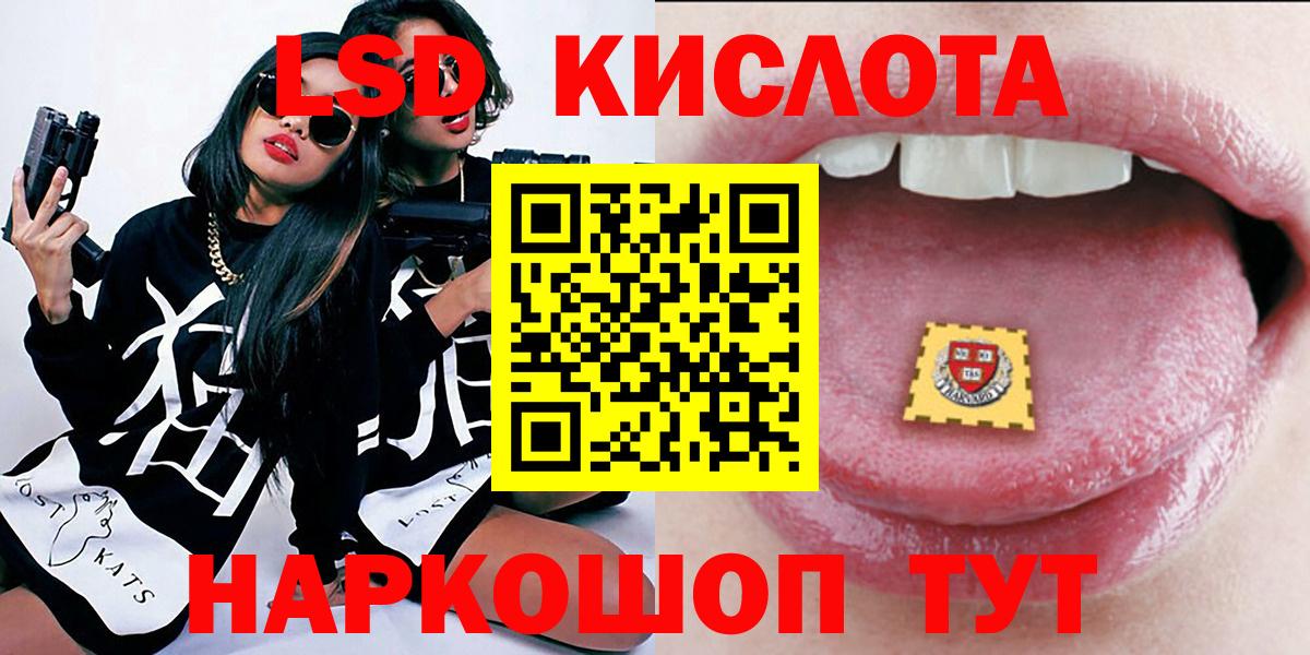 Наркотические марки 1,5мг Знаменск